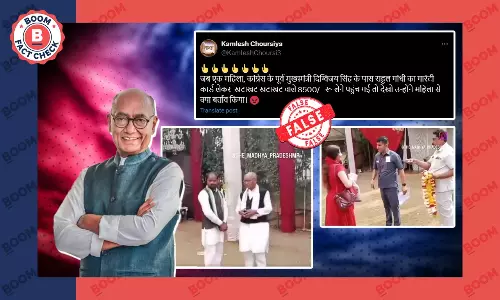 दिग्विजय सिंह का महिला को डांटने वाला वीडियो कांग्रेस योजना से जोड़कर गलत दावे से वायरल दिग्विजय सिंह का महिला को डांटने वाला वीडियो कांग्रेस योजना से जोड़कर गलत दावे से वायरल