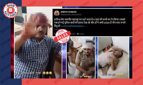 जलगांव रेप मर्डर केस: घायल पुलिसकर्मियों का वीडियो गलत सांप्रदायिक दावे से वायरल
