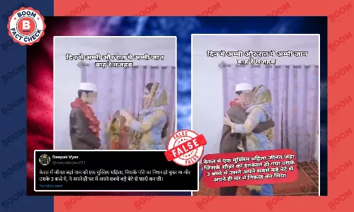 केरल में मुस्लिम महिला का अपने बेटे से शादी करने का झूठा दावा वायरल