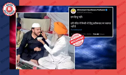 शिरोमणि गुरुद्वारा प्रबंधक कमेटी ने नहीं किया हिंदुओं के खिलाफ पोस्ट, पढ़ें फैक्ट चेक