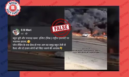 तेल पाइपलाइन में लगी आग का पुराना वीडियो इजिप्ट के विमान हादसे का बताकर वायरल