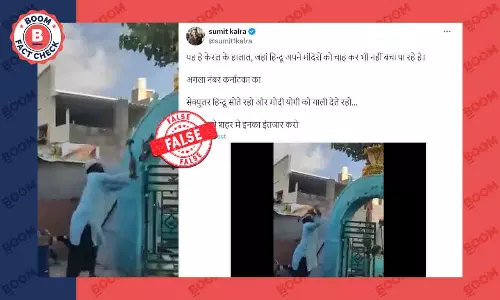दरगाह गिराने का वीडियो केरल में मंदिर तोड़ने के गलत दावे से वायरल
