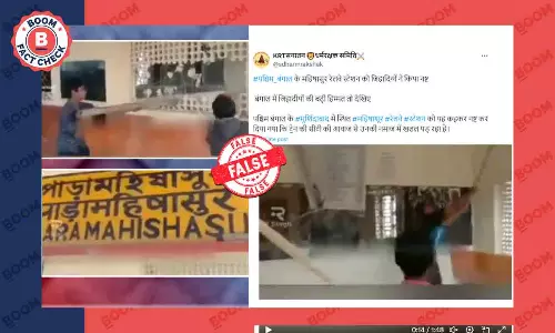 बंगाल में CAA के विरोध में हुए प्रदर्शन का वीडियो गलत सांप्रदायिक दावे से वायरल