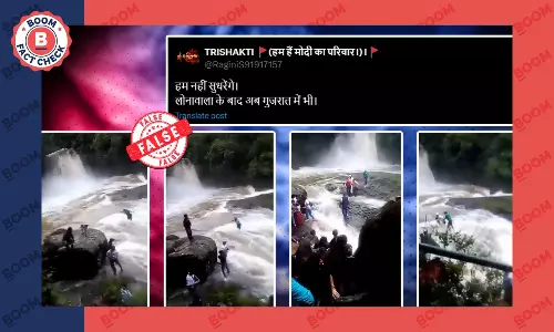 इक्वाडोर की हॉलिन नदी में बाढ़ की वजह से हुई घटना का वीडियो गुजरात का बताकर वायरल