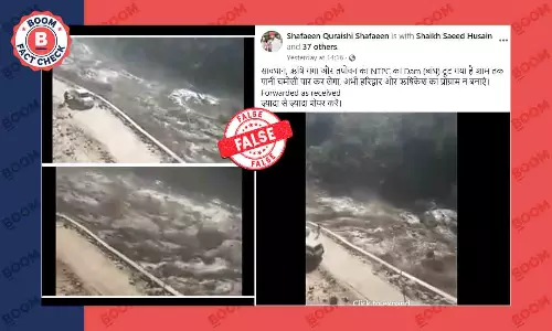 उत्तराखंड में बांध टूटने के कारण मची तबाही का वायरल वीडियो साल 2021 का है उत्तराखंड में बांध टूटने के कारण मची तबाही का वायरल वीडियो साल 2021 का है