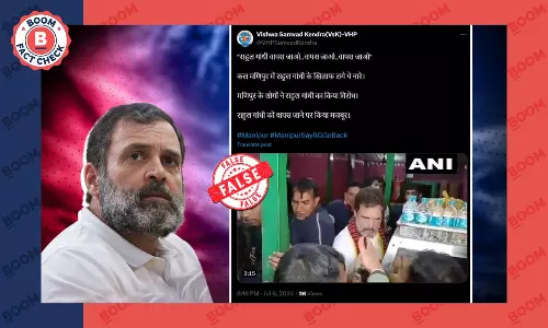 मणिपुर में राहुल गांधी के विरोध के गलत दावे से पुराना वीडियो वायरल