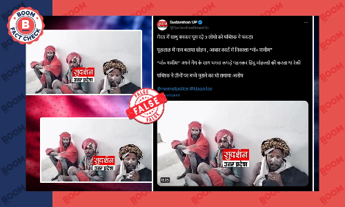 मेरठ में पकड़े गए तीन साधुओं के मुस्लिम होने का सांप्रदायिक दावा झूठा है