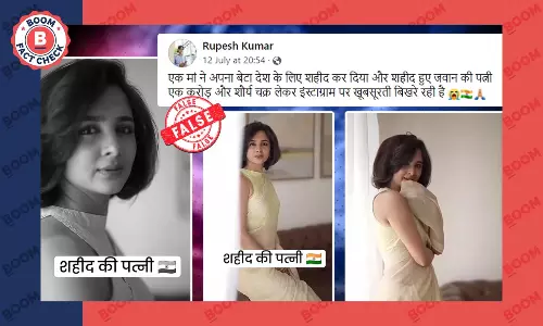 वायरल वीडियो में पोज देती महिला शहीद कैप्टन अंशुमान सिंह की पत्नी स्मृति सिंह नहीं हैं