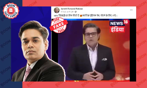 गेमिंग एप का प्रचार करते अमिश देवगन का वीडियो एआई जनेरेटेड है