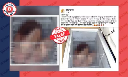 हिंदू महिला के रेप और हत्या के सांप्रदायिक दावे से वायरल तस्वीर असम की नहीं है