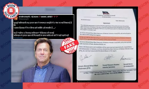 इमरान खान का मजाक उड़ाता PTI के लेटरहेड वाला फर्जी पत्र फिर से वायरल