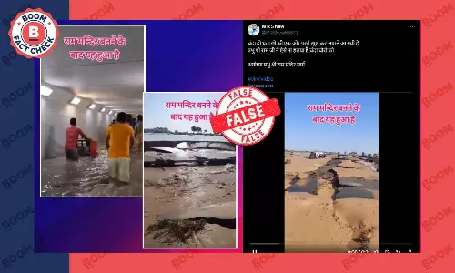 बाढ़ प्रभावित हाईवे और सबवे का यह वीडियो अयोध्या का नहीं है