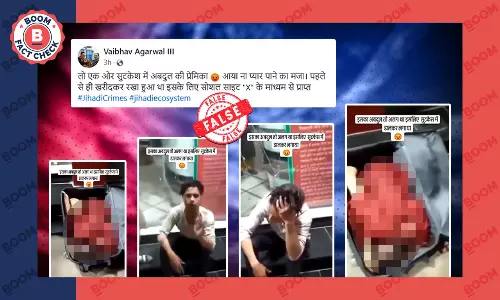 सूटकेस में मिली युवती की लाश का पुराना वीडियो गलत सांप्रदायिक दावे से वायरल