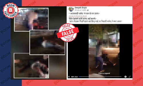 आंध्र प्रदेश में बीच सड़क पर हत्या का वीडियो गलत सांप्रदायिक दावे से वायरल