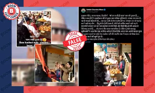 दिल्ली में राम कचौड़ी के मालिक के मुस्लिम होने के गलत दावे से पुराना वीडियो वायरल