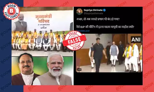 दिल्ली की बैठक में योगी का पीएम मोदी को नजरअंदाज करने का दावा गलत है