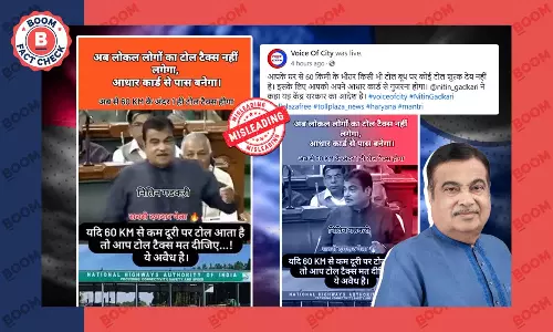 टोल टैक्स पर बोलते नितिन गडकरी का पुराना वीडियो भ्रामक दावे से वायरल