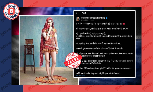 केरल में भारतीय संस्कृति का मजाक उड़ाने के फर्जी दावे के साथ विज्ञापन की पुरानी तस्वीर वायरल