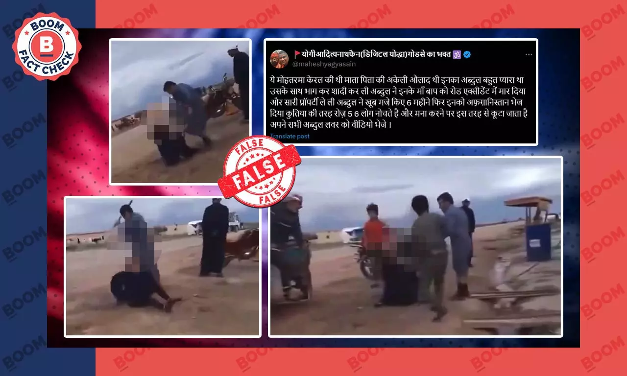 सीरिया की लड़की की पिटाई का वीडियो गलत सांप्रदायिक दावे से वायरल सीरिया की लड़की की पिटाई का वीडियो गलत सांप्रदायिक दावे से वायरल