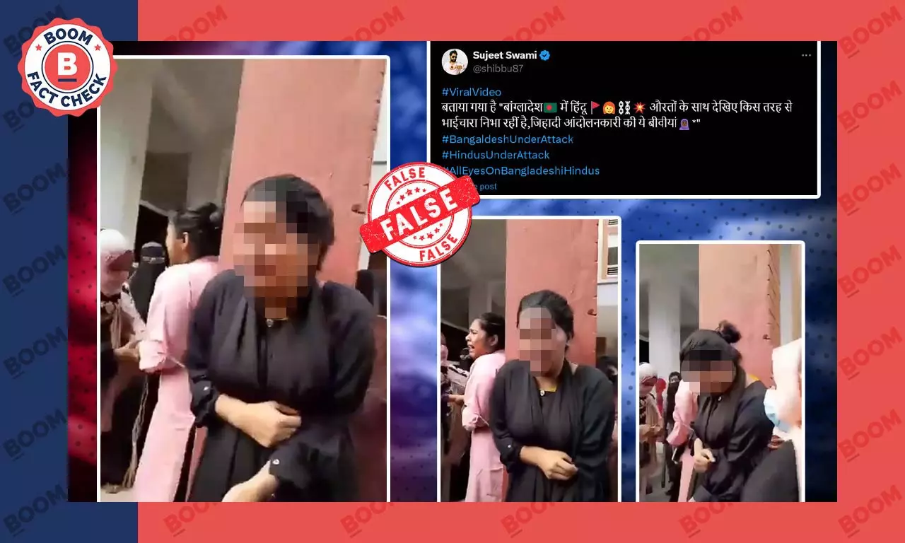 बांग्लादेश में खंभे से बांधकर युवतियों को प्रताड़ित किए जाने का वीडियो गलत दावे से वायरल बांग्लादेश में खंभे से बांधकर युवतियों को प्रताड़ित किए जाने का वीडियो गलत दावे से वायरल