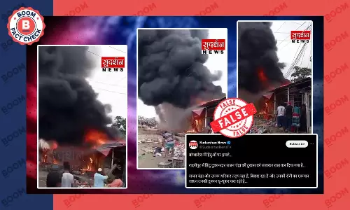 बांग्लादेश की दुकानों में दुर्घटनावश आग लगने का वीडियो सांप्रदायिक दावे से वायरल