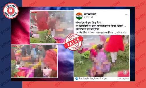 बांग्लादेश में रथ यात्रा के दौरान हुए हादसे का वीडियो हिंदुओं पर बम अटैक के दावे से वायरल बांग्लादेश में रथ यात्रा के दौरान हुए हादसे का वीडियो हिंदुओं पर बम अटैक के दावे से वायरल