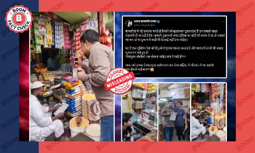 बांग्लादेश में भारतीय उत्पादों के बहिष्कार का वीडियो भ्रामक दावे से वायरल