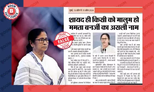 Mamata Banerjee real name Mumtaz Masama Khatun fact check