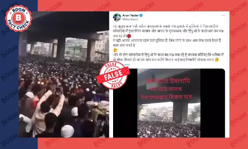 Muslims marching against Hindus in Kolkata flase claim