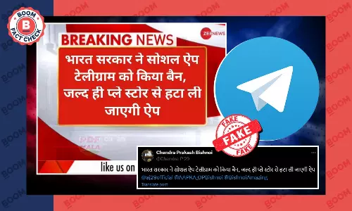 Telegram being banned India