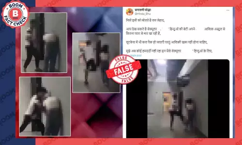 लड़की को पीटने के वायरल वीडियो का फैक्ट चेक