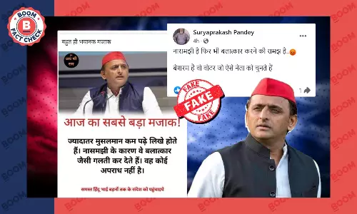 akhilesh yadav statement on muslims fact check