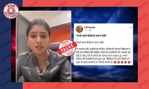 हिंदू लड़कियों की सुरक्षा पर भड़काऊ बयान दे रही महिला IPS अधिकारी नहीं है