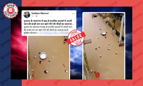 Fact check of viral video of flood in Jamnagar, Gujarat Fact check of viral video of flood in Jamnagar, Gujarat