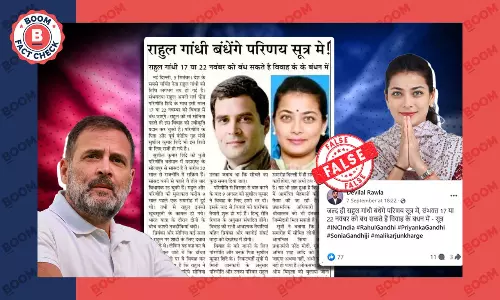 Fact check of Rahul Gandhis marriage news