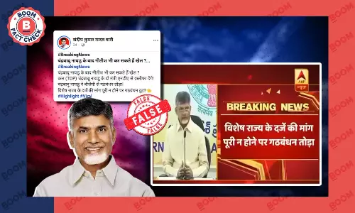 Fact check of Chandrababu Naidus claim of leaving NDA