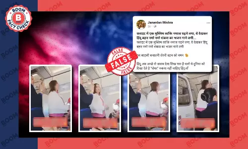फ्लाइट में धार्मिक गाना गाती महिला का वीडियो गलत सांप्रदायिक दावे से वायरल
