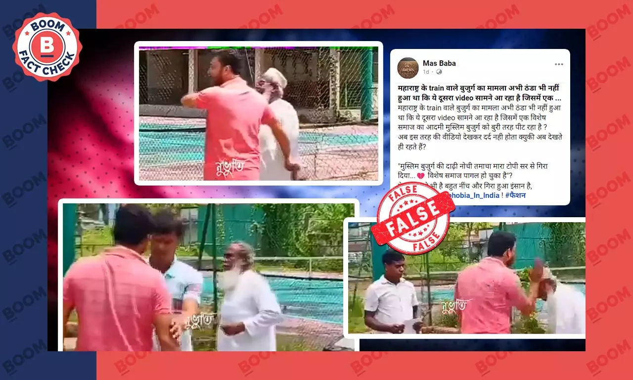 Fact check of viral video of Muslim man being beaten