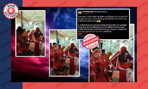 केरल में धार्मिक अनुष्ठान का पुराना वीडियो भ्रामक दावे से वायरल