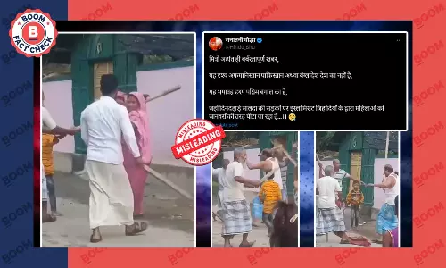 Bengal Malda group of men attack on woman fact check