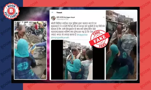 गाज़ियाबाद में पुलिसकर्मी की पिटाई का दो साल पुराना वीडियो फिर से वायरल