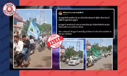 Congress Mewat Rally Pakistan flags showing fact check
