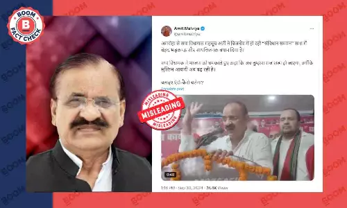 Samajwadi Party MLA Mehboob Ali viral video fact check