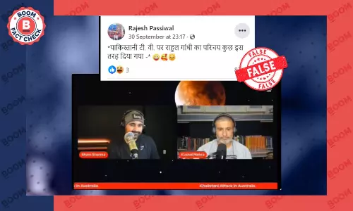 Fact check of viral video of Pakistani TV making fun of Rahul Gandhi