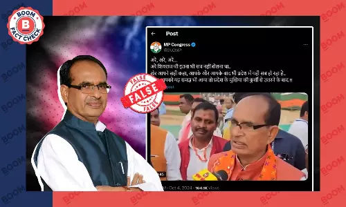 मध्य प्रदेश कांग्रेस ने शेयर किया शिवराज सिंह का एडिटेड वीडियो