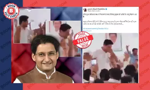 Fact Check of Deepender Singh Hooda viral video