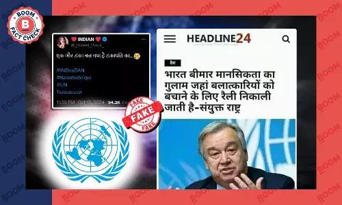 Fact check of viral claim criticizing India by UN Secretary General Antonio Guterres Fact check of viral claim criticizing India by UN Secretary General Antonio Guterres