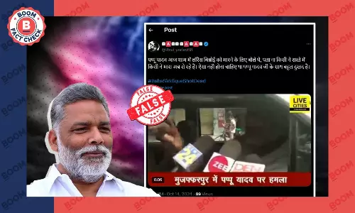 Fact check of viral claim of assault on Pappu Yadav in Muzaffarpur