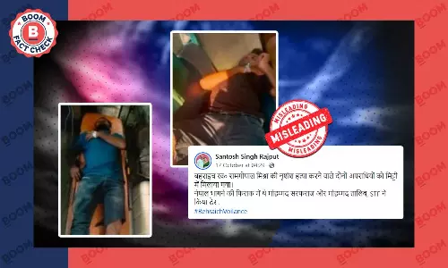 Bahraich Violence accused encounter fact check