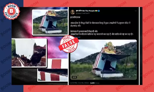 Muslims have vandalized Hanuman temple in Molakalacheruvu, Chittoor district of Andhra Pradesh